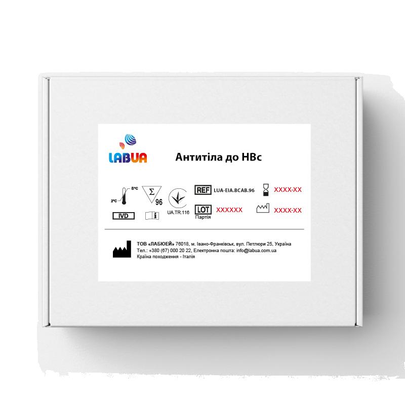 Набір для визначення антитіл до HBc, LUA-EIA.BCAB.96, LABUA